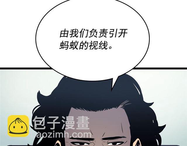 我独自升级 - 第85话 恶魔王巴兰(3/4) - 5