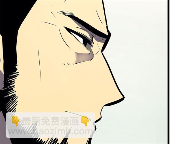 我独自升级 - 第85话 恶魔王巴兰(3/4) - 5