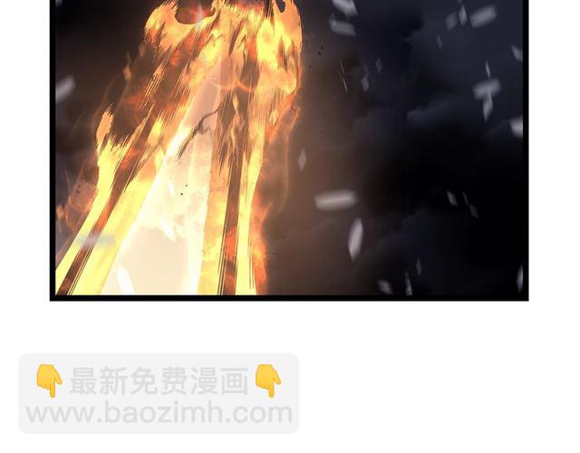 我独自升级 - 第85话 恶魔王巴兰(4/4) - 5