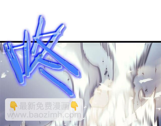 我独自升级 - 第85话 恶魔王巴兰(4/4) - 6