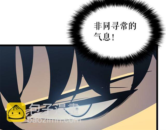 我独自升级 - 第85话 恶魔王巴兰(4/4) - 5