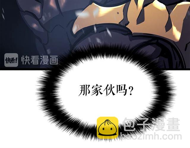 我独自升级 - 第85话 恶魔王巴兰(4/4) - 2