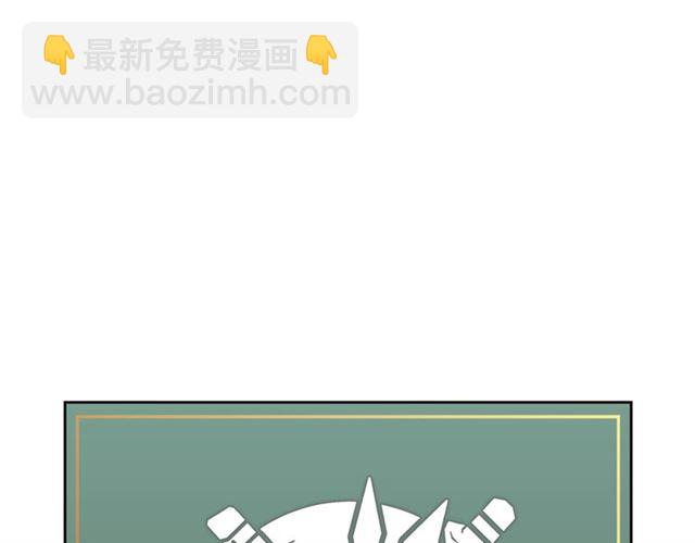我独自升级 - 第85话 恶魔王巴兰(4/4) - 3
