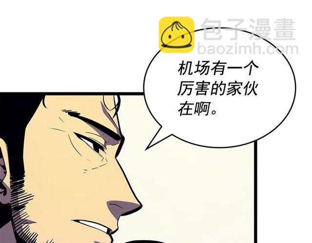 我獨自升級 - 第85話 惡魔王巴蘭(2/4) - 2