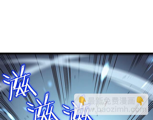 我独自升级 - 第87话 我与恶魔王(3/5) - 3