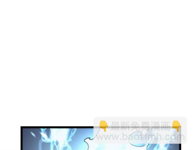 我独自升级 - 第87话 我与恶魔王(3/5) - 8