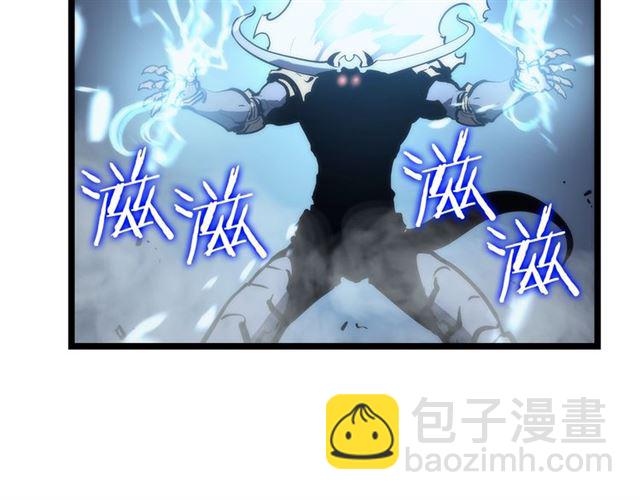 我独自升级 - 第87话 我与恶魔王(3/5) - 1