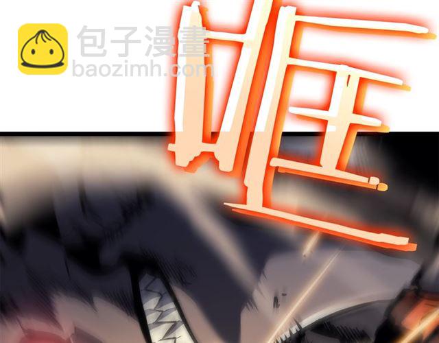 我独自升级 - 第87话 我与恶魔王(3/5) - 2