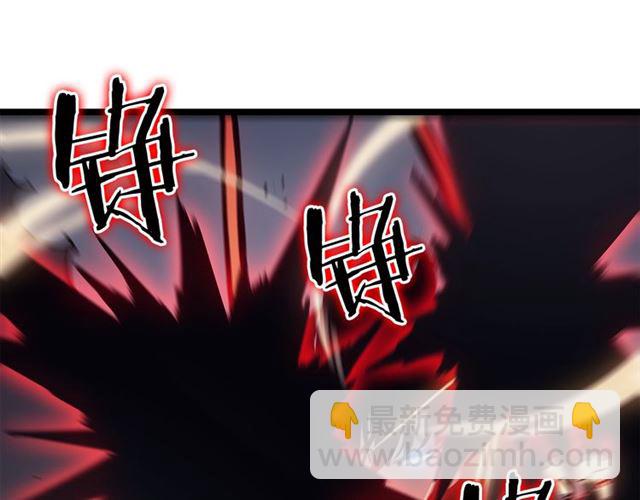 我独自升级 - 第87话 我与恶魔王(3/5) - 1