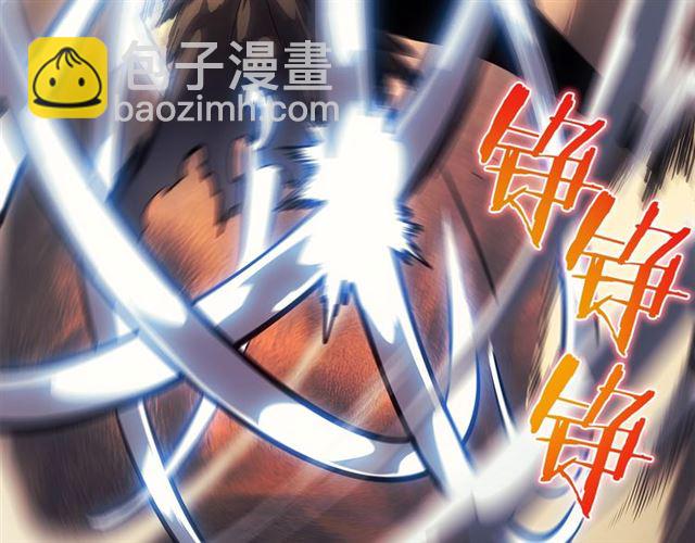 我独自升级 - 第87话 我与恶魔王(3/5) - 2