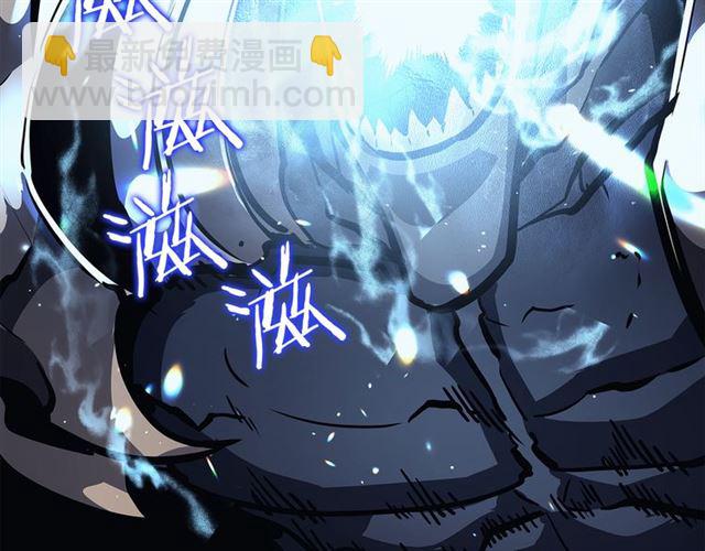 我独自升级 - 第87话 我与恶魔王(3/5) - 5