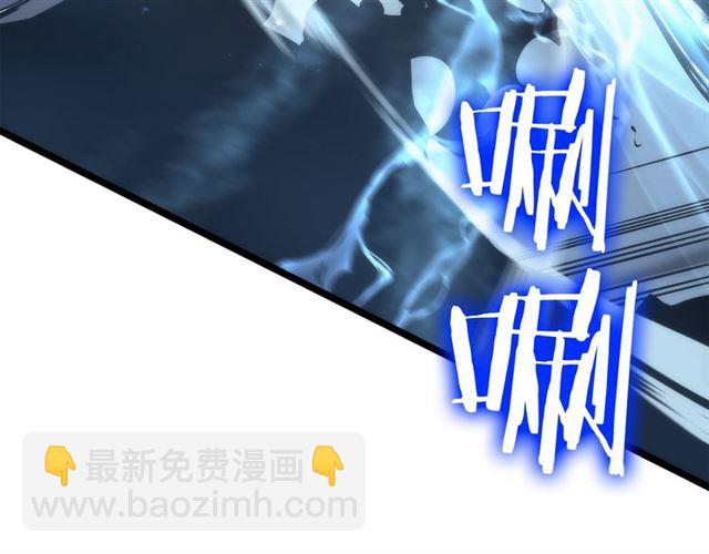 我独自升级 - 第87话 我与恶魔王(4/5) - 8