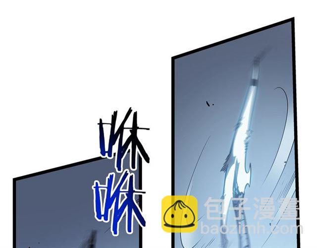 我独自升级 - 第87话 我与恶魔王(4/5) - 6