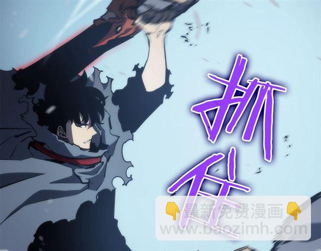 我独自升级 - 第87话 我与恶魔王(4/5) - 6