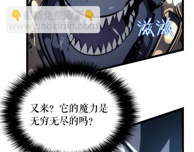 我独自升级 - 第87话 我与恶魔王(4/5) - 3