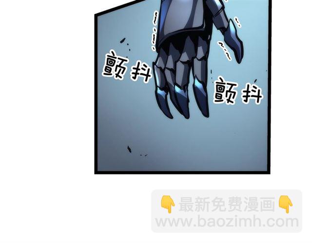 我独自升级 - 第87话 我与恶魔王(4/5) - 8