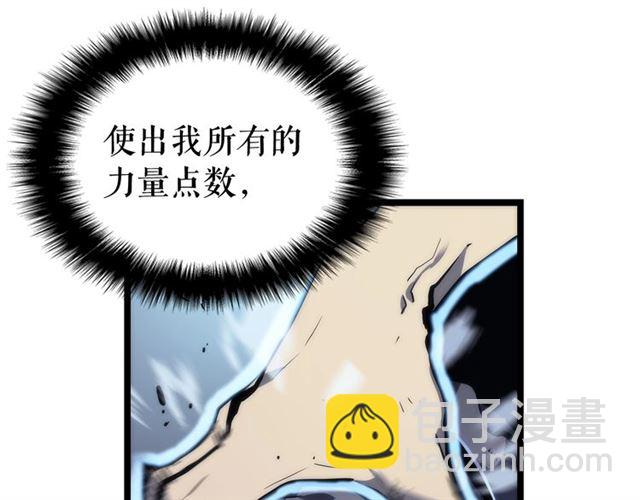 我独自升级 - 第87话 我与恶魔王(4/5) - 7