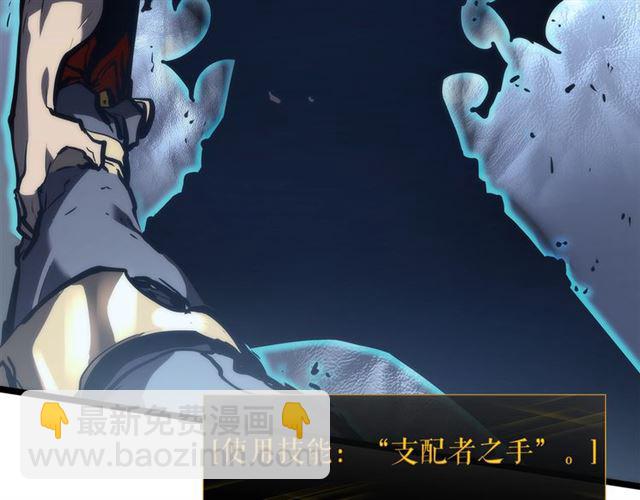 我独自升级 - 第87话 我与恶魔王(4/5) - 2
