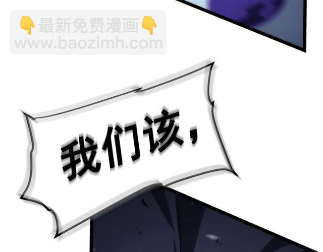 我独自升级 - 第87话 我与恶魔王(5/5) - 1