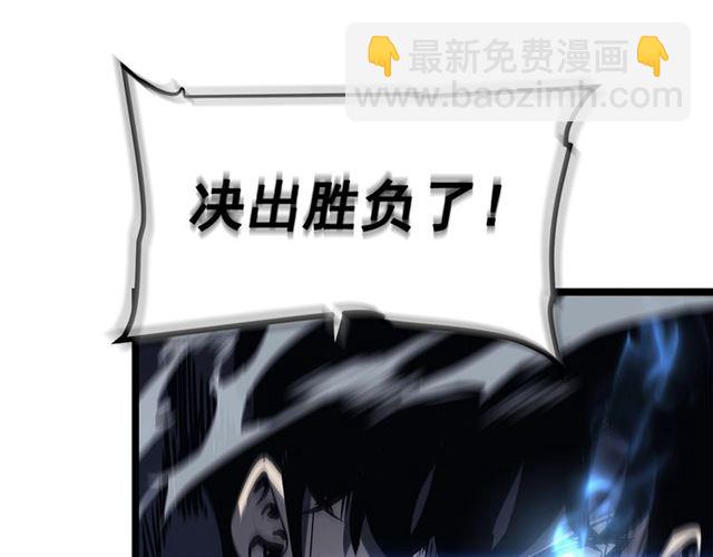 我独自升级 - 第87话 我与恶魔王(5/5) - 4