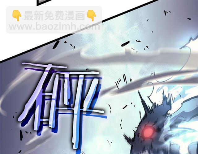 我独自升级 - 第87话 我与恶魔王(5/5) - 6