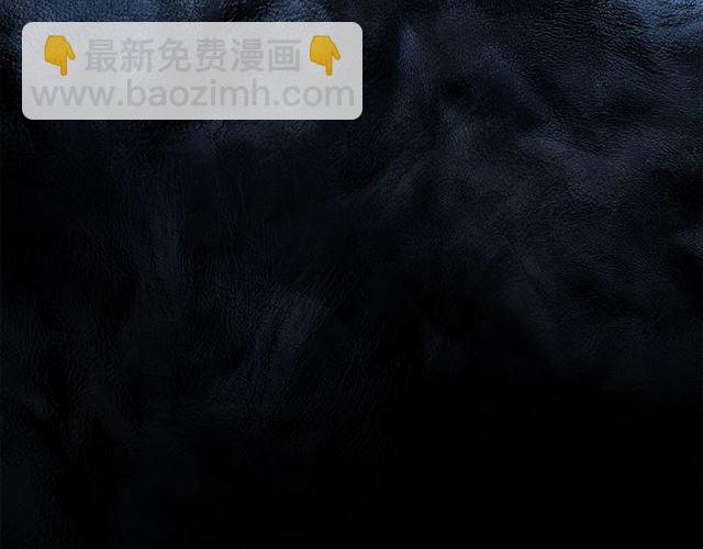 我獨自升級 - 第87話 我與惡魔王(1/5) - 5
