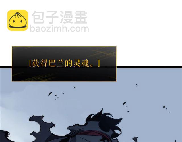 我独自升级 - 第87话 我与恶魔王(5/5) - 4