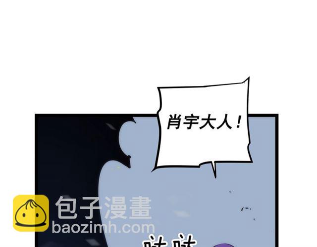 我独自升级 - 第87话 我与恶魔王(5/5) - 7