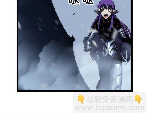 我独自升级 - 第87话 我与恶魔王(5/5) - 1