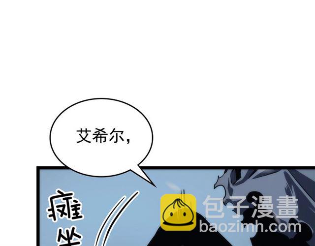 我独自升级 - 第87话 我与恶魔王(5/5) - 2