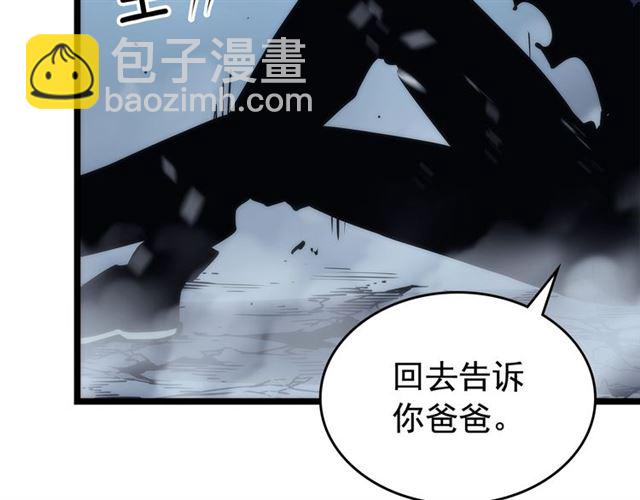 我独自升级 - 第87话 我与恶魔王(5/5) - 3
