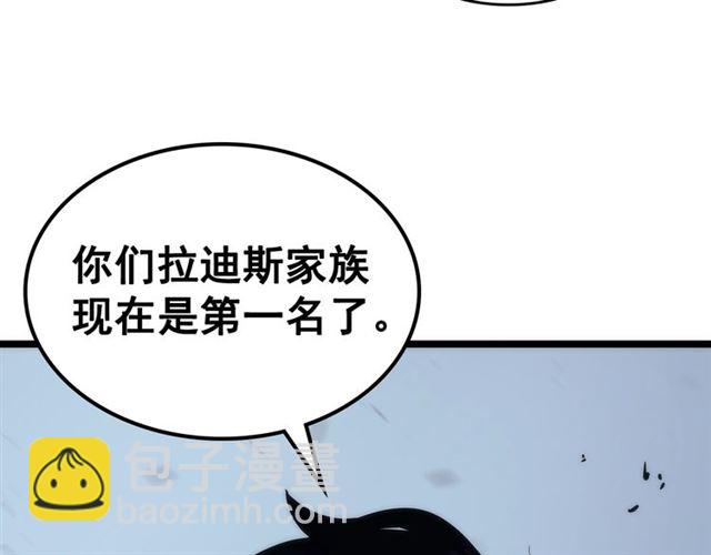 我独自升级 - 第87话 我与恶魔王(5/5) - 4