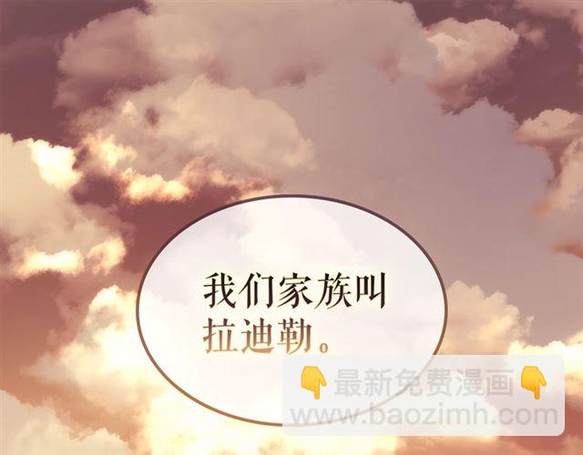 我独自升级 - 第87话 我与恶魔王(5/5) - 4