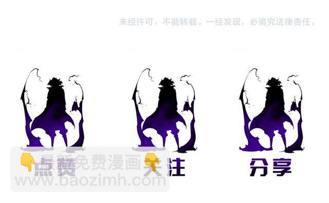我独自升级 - 第87话 我与恶魔王(5/5) - 2