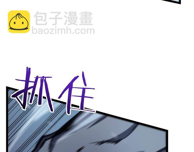 我獨自升級 - 第87話 我與惡魔王(2/5) - 6