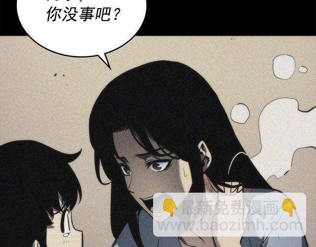 我独自升级 - 第89话 复苏的季节(2/4) - 6