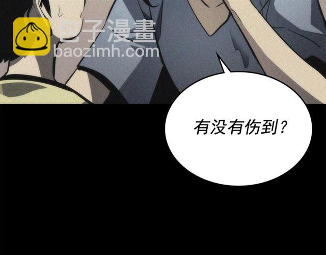 我独自升级 - 第89话 复苏的季节(3/4) - 5