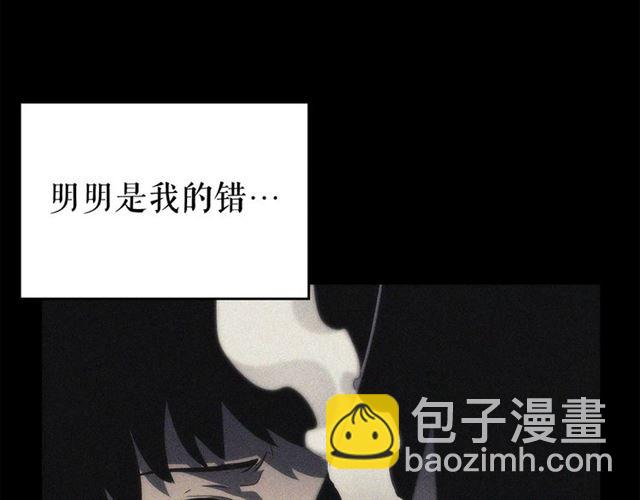 我独自升级 - 第89话 复苏的季节(3/4) - 6
