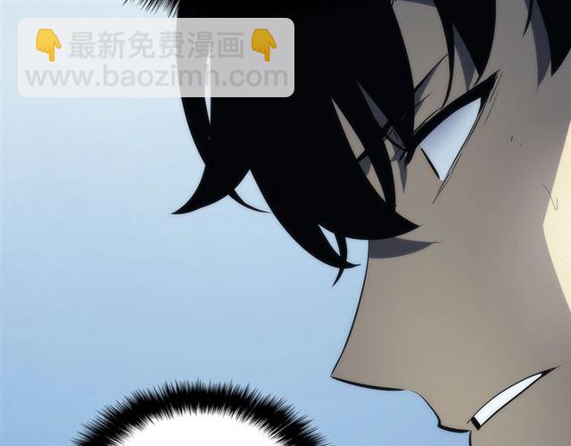 我独自升级 - 第89话 复苏的季节(3/4) - 8