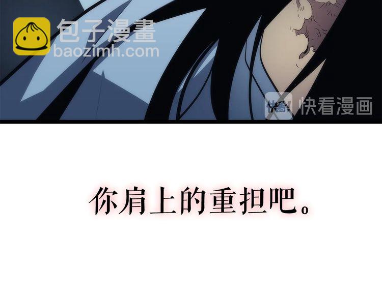 我独自升级 - 第89话 复苏的季节(3/4) - 6