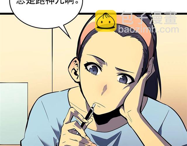 我独自升级 - 第89话 复苏的季节(3/4) - 4
