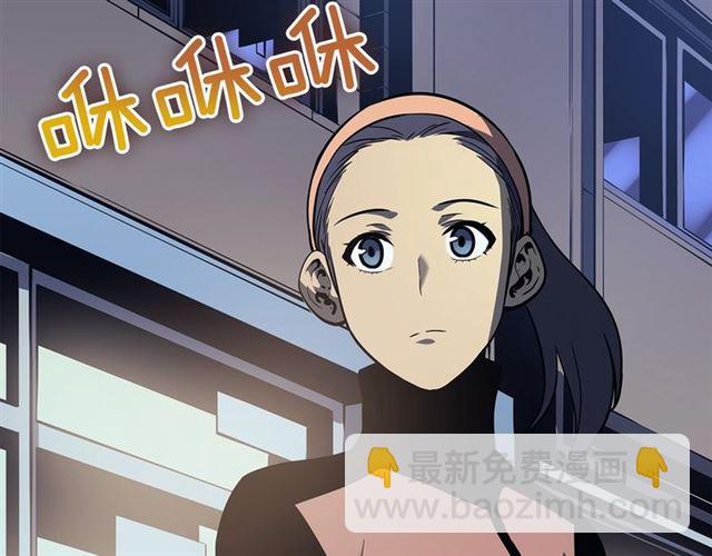 我独自升级 - 第89话 复苏的季节(3/4) - 8