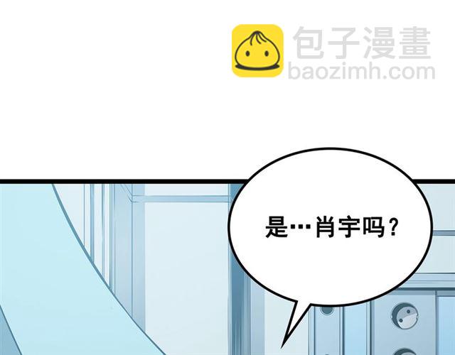我独自升级 - 第89话 复苏的季节(3/4) - 4