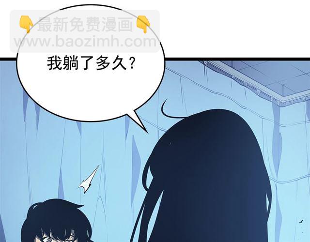 我独自升级 - 第89话 复苏的季节(3/4) - 3