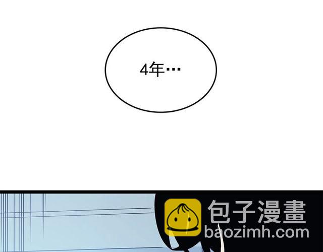我独自升级 - 第89话 复苏的季节(3/4) - 6
