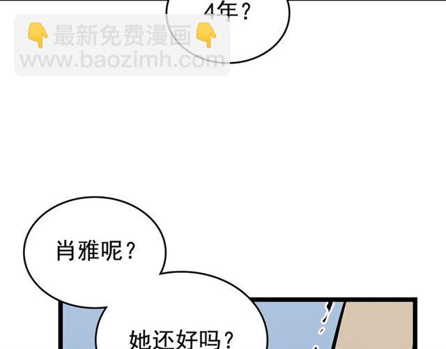 我独自升级 - 第89话 复苏的季节(4/4) - 6