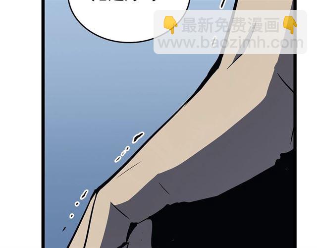 我独自升级 - 第89话 复苏的季节(4/4) - 1