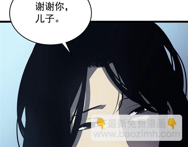 我獨自升級 - 第89話 復甦的季節(4/4) - 3