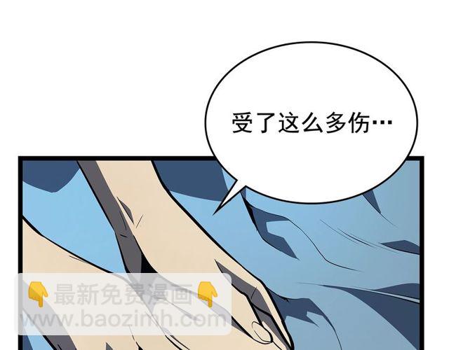 我独自升级 - 第89话 复苏的季节(4/4) - 1