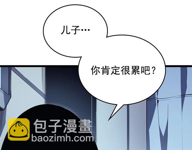 我独自升级 - 第89话 复苏的季节(4/4) - 3